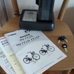※交渉中です※【充電器・バッテリー・取説付】 YAMAHAヤマハ PAS パス ナチュラL 3段変速付 電動アシスト自転車 電動自転車 26インチ 8.7Ah PM26NL UESD