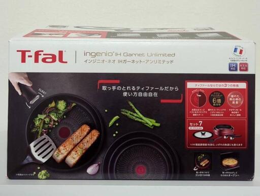 ティファール インジニオ・ネオ IH ガス フライパン ハンドル ターナー ティファール インジニオ・ネオ IH ガス フライパン ハンドル ターナー