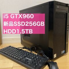 ゲーミングPC 4世代i5 GTX960 8G 新品SSD+HDD