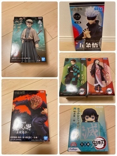 フィギュア6点 鬼滅の刃 呪術廻戦 zonaamarela.com.br