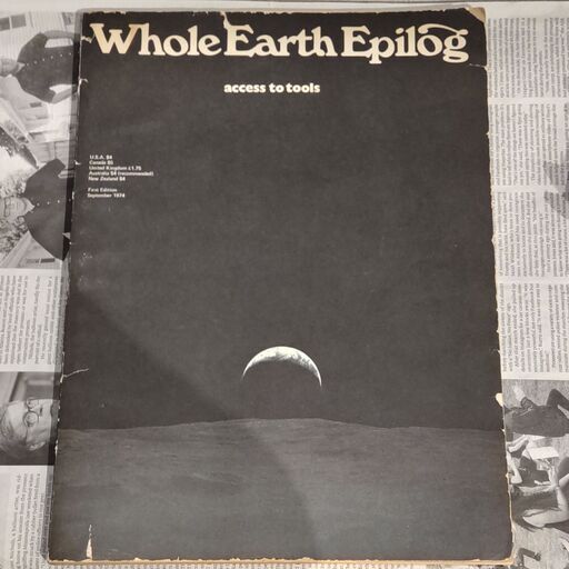 1974年刊 「Whole Earth Epilog」ホール アース エピローグ