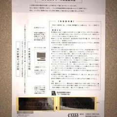 キッチンボード 食器棚 2020年製 古賀家具 ルシエル