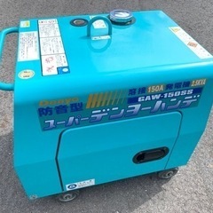発電機溶接機 GAW-150ss