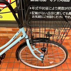 □丸石 MARUISHI Legere26インチ 自転車 FWP266ABM2 ASLC15377□6段変速