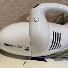ハンディー掃除機　小型