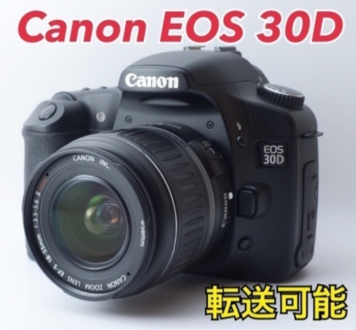 ★Canon EOS 30D★初心者向け●スマホ転送●美品●  1ヶ月動作補償あり！ 安心のゆうパック代引き発送！ 送料、代引き手数料無料！