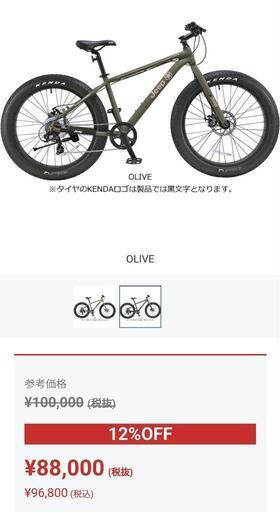 Jeepファットバイク