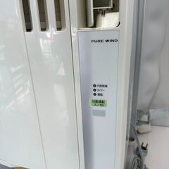 ?【美品】窓用エアコン・「CORONA」管理No2