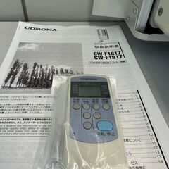 ?【美品】窓用エアコン・「CORONA」管理No2