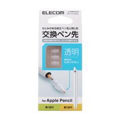 未使用 エレコム Apple Pencil ペン先が透明で...