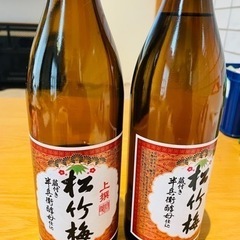 松竹梅2本（未開封と開封済み）