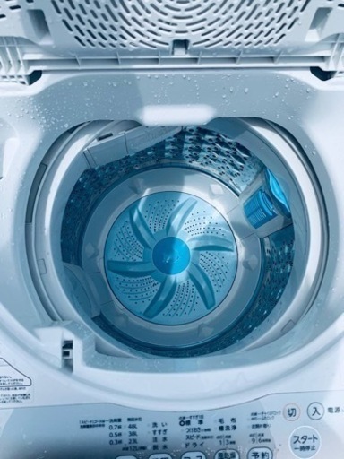 2791番 東芝✨電気洗濯機✨AW-5G2‼️