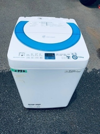 2792番 シャープ✨電気洗濯機✨ES-GE70N-A‼️