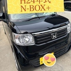 【総額２０万】N-BOX+ トランク広々　車中泊にも👌