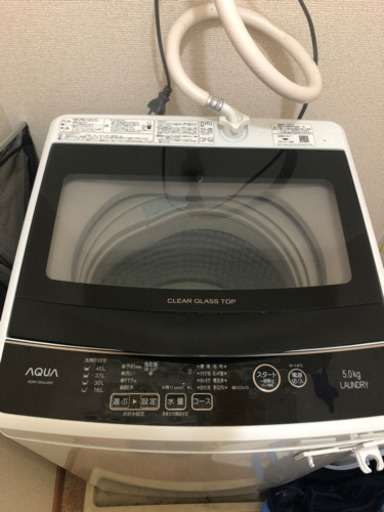 洗濯機　2020年製　受付中止