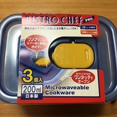 日本製　BISTRO CHEF タッパー200ml 3個入