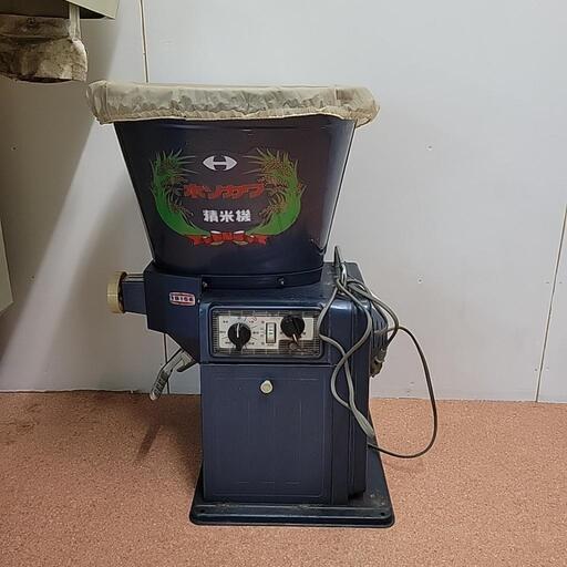 精米機