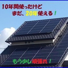 中古】福岡県の発電機を格安/激安/無料であげます・譲ります｜ジモティー