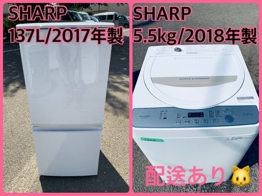 日本限定 ⭐️2018年製⭐️ 限界価格挑戦！！新生活家電♬♬洗濯機 