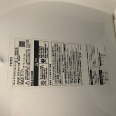 totoウォシュレット付き便器　状態良