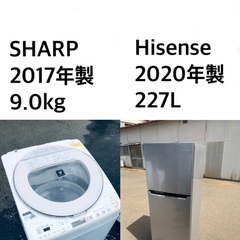 ★送料・設置無料★  9.0kg大型家電セット☆冷蔵庫・洗濯機 ...