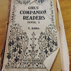 昔の英語の教科書　GIRLS' COMPANION READER...