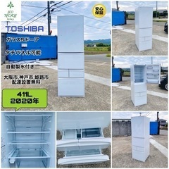 減安‼️20年製ガラス東芝5ドーア✓タッチパネル付き?動作確認済み