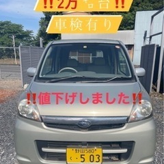 ‼️様々な車を用意しております‼️ - その他