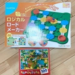 【取引中】子供知育玩具2セット