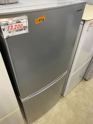 リサイクルショップどりーむ荒田店　No.7346　冷蔵庫　142L　配達可能！