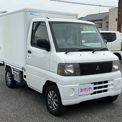 ★支払い総額 17.8万★三菱 ミニキャブトラック冷蔵冷凍車！車...