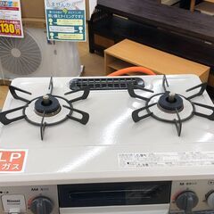 ★ジモティ割あり★ Rinnai ガステーブル   22年製 動作確認／クリーニング済み SJ2395 ☆ジモティ割あり☆ Rinnai ガステーブル 22年製 動作確認