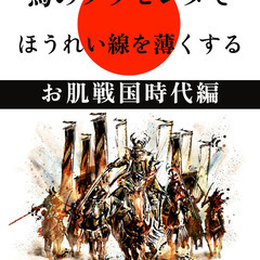 【ネット決済・配送可】かれんプラセンタ