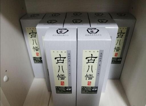 古八幡