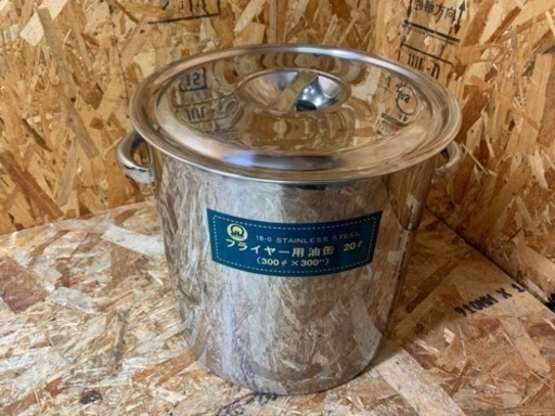 (5976) ① 美品 18-0 フライヤー用 油缶 20L 蓋付き 天ぷら油缶 業務用 飲食店 厨房 店舗用