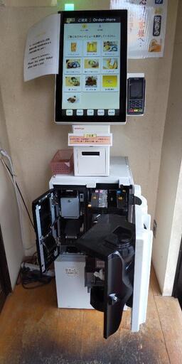 業務用 券売機