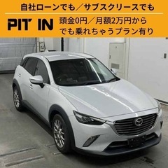 ⭐️自社ローン🚘マツダ CX-3🚙💨🏢保証会社加盟🇯🇵全国対応❗️