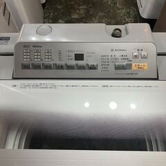 Panasonic パナソニック 洗濯機 NA‐F8AE4 8㎏ 2017年 グレー ○E054W004