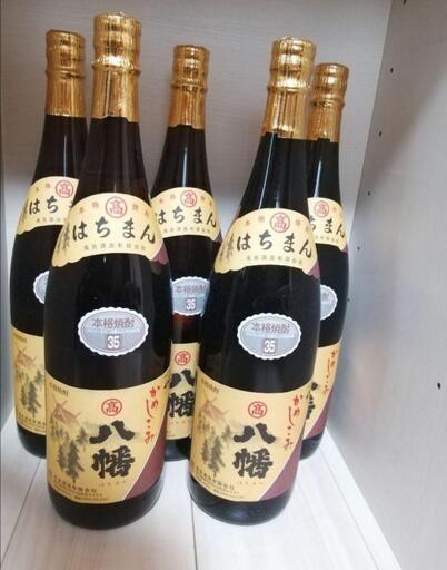 八幡35度 1800ml