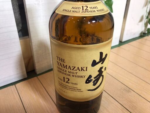 愛品館八千代店】SUNTORY WHISKY 山崎12年③