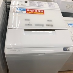 HITACHI 全自動洗濯機 12kg 【トレファク上福岡】
