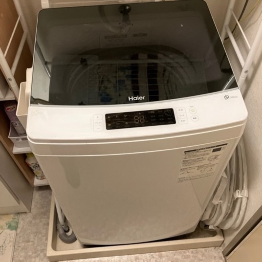 【お譲り先確定済み】haier 縦型 洗濯機 8.5kg 大容量 洗剤自動投入付き【引き取り限定】
