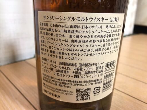 ヒポマスティクス・デスパキシィ ”マロニー” 11cm± おさな