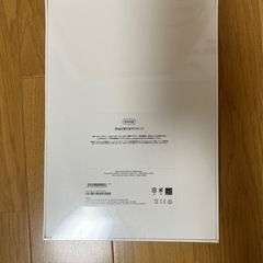 【未開封】iPad 第9世代 Wi-Fi 64GBシルバー