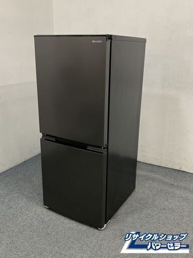 高年式!2021年製!SHARP/シャープ プラズマクラスター2ドア冷凍冷蔵庫
