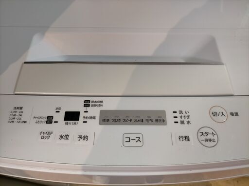 F1161 洗濯機 TOSHIBA AW-45M5(W) 4.5㎏ 2017年製 送料A 札幌 プラクラ