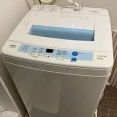 AQUA洗濯機6.0kg
