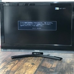 液晶テレビ 32インチ 東芝 【最終値下げ】