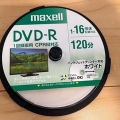 maxell 録画用DVD-Rディスク 3枚入り