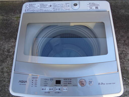 AQUA 全自動洗濯機 AQW-GS50H 2020年 5.0㎏ 高濃度クリーン浸透 3Dアクティブ洗浄 槽自動おそうじ 風乾燥